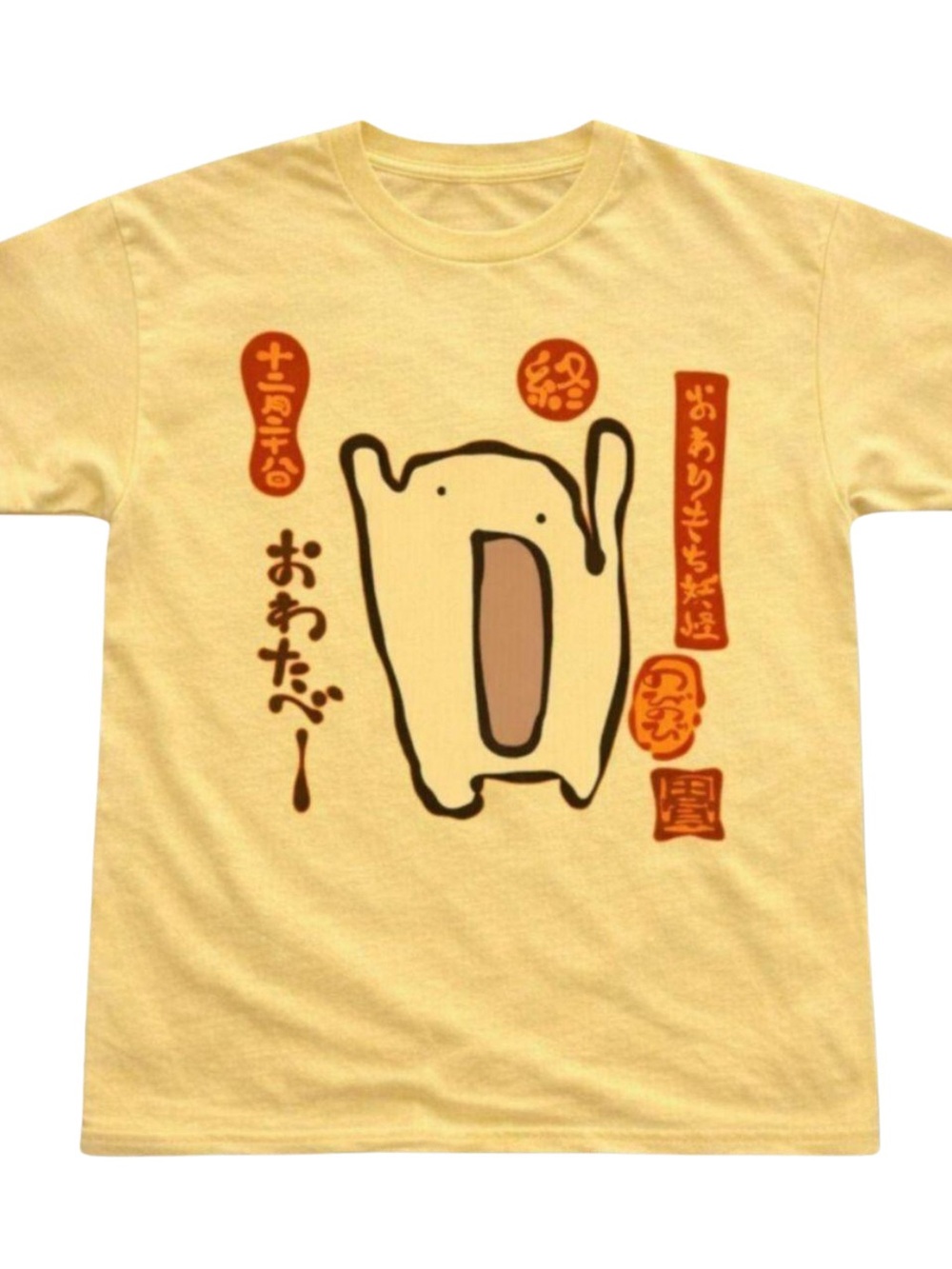 Gildan Yellow Graphic Cute Character Tee